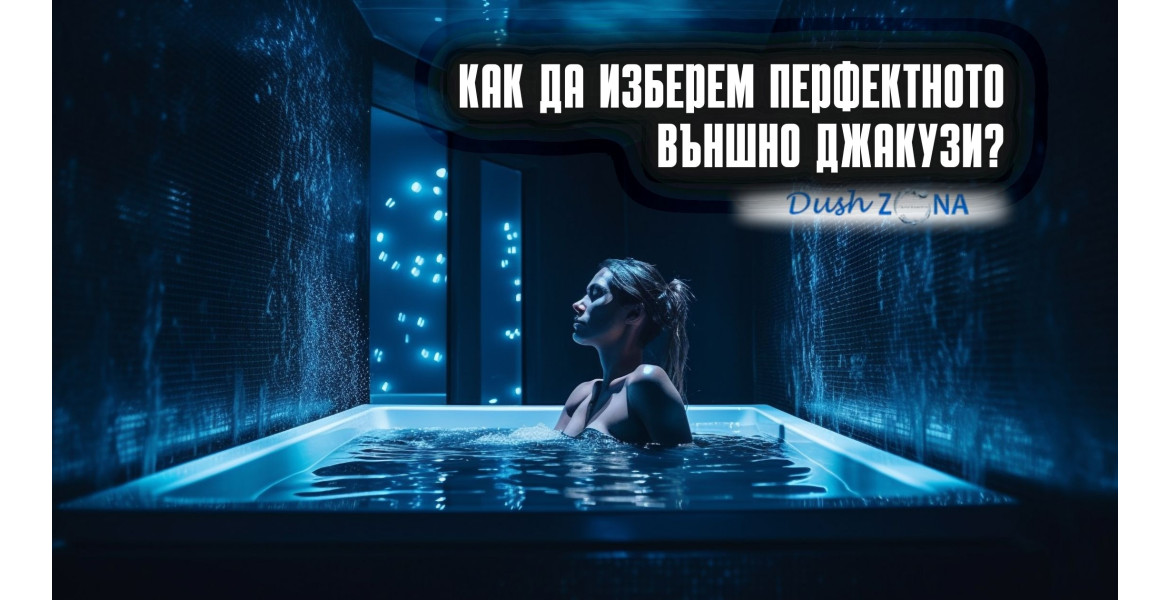 https://dushzona.com/image/cache/catalog/ шкафове за баня от Dushzona! (1)-1170x600.jpg